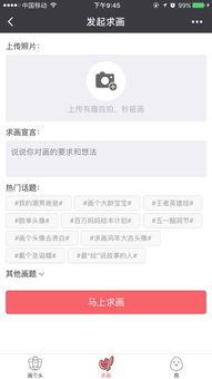 .畫個頭小程序二維碼 .畫個頭微信小程序入口 騰牛小程序商店