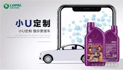 國內(nèi)第一條潤滑油私人定制生產(chǎn)線在龍蟠科技正式投產(chǎn)