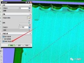 UG刀路運算慢？老師傅的實用小技巧幫你提速