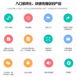 母嬰產品小程序 微信小程序賦能母嬰店，實現流量收益雙豐收