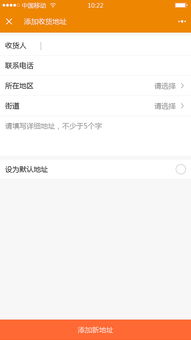 農產品有機食品商城小程序 便捷、健康、綠色的消費新選擇