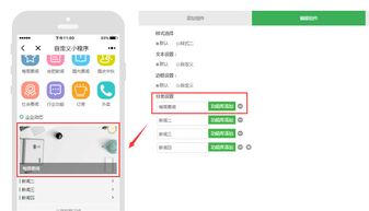 小豬CMS發(fā)布自定義拖拽式小程序功能，并優(yōu)化點餐頁面體驗